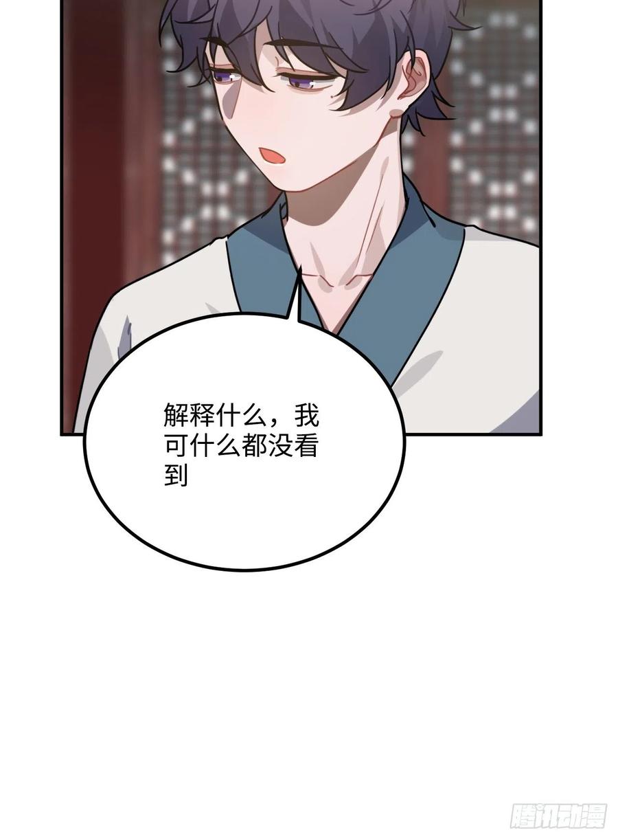 52.不告而别12