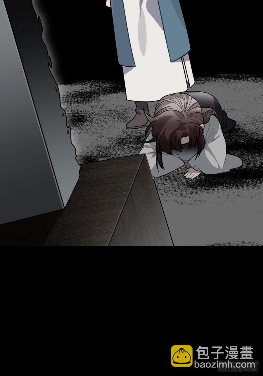 37.裂痕45