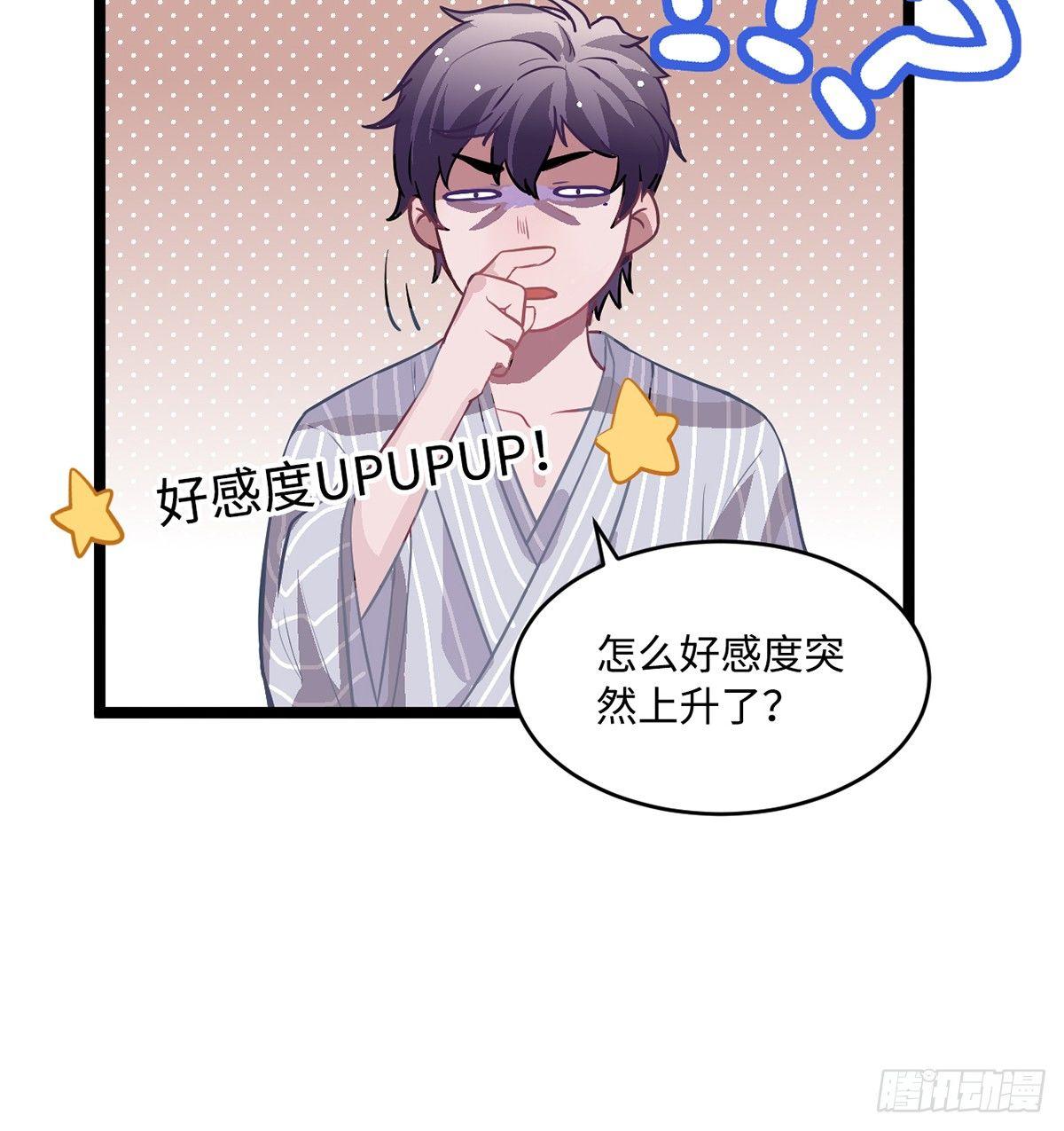 03.隐藏起来的伤痕163