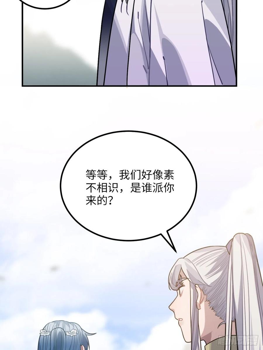 55.结伴而行22