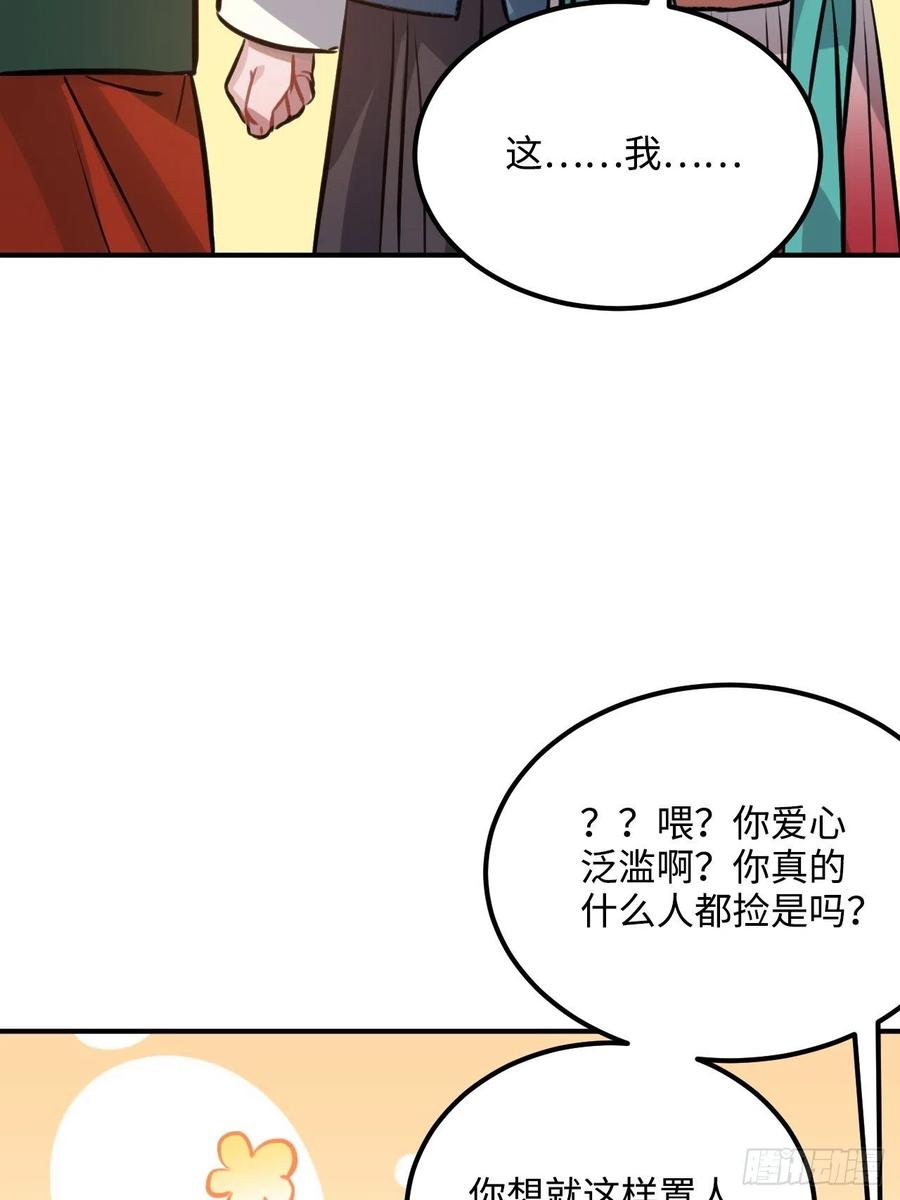 76.无法确定49