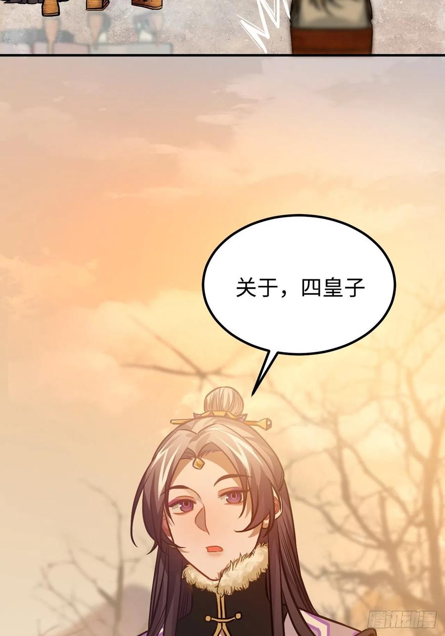 73.冰滑56