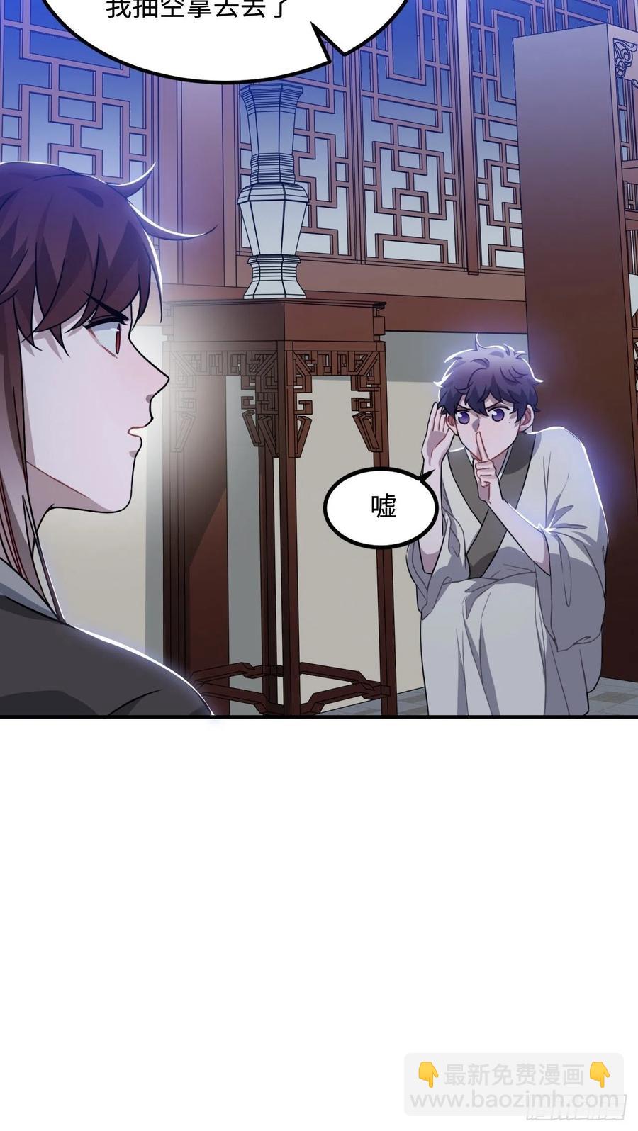 104.别敷衍我8