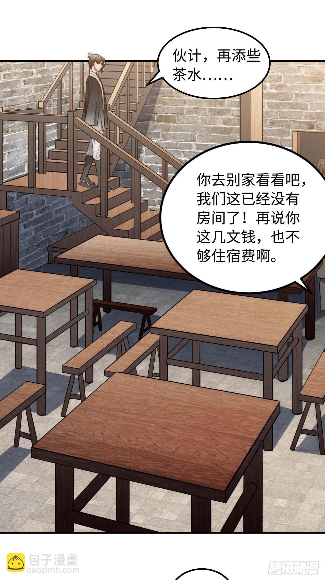 119.我不是孤儿40