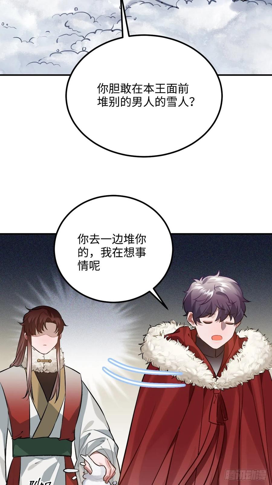 72.下雪啦45