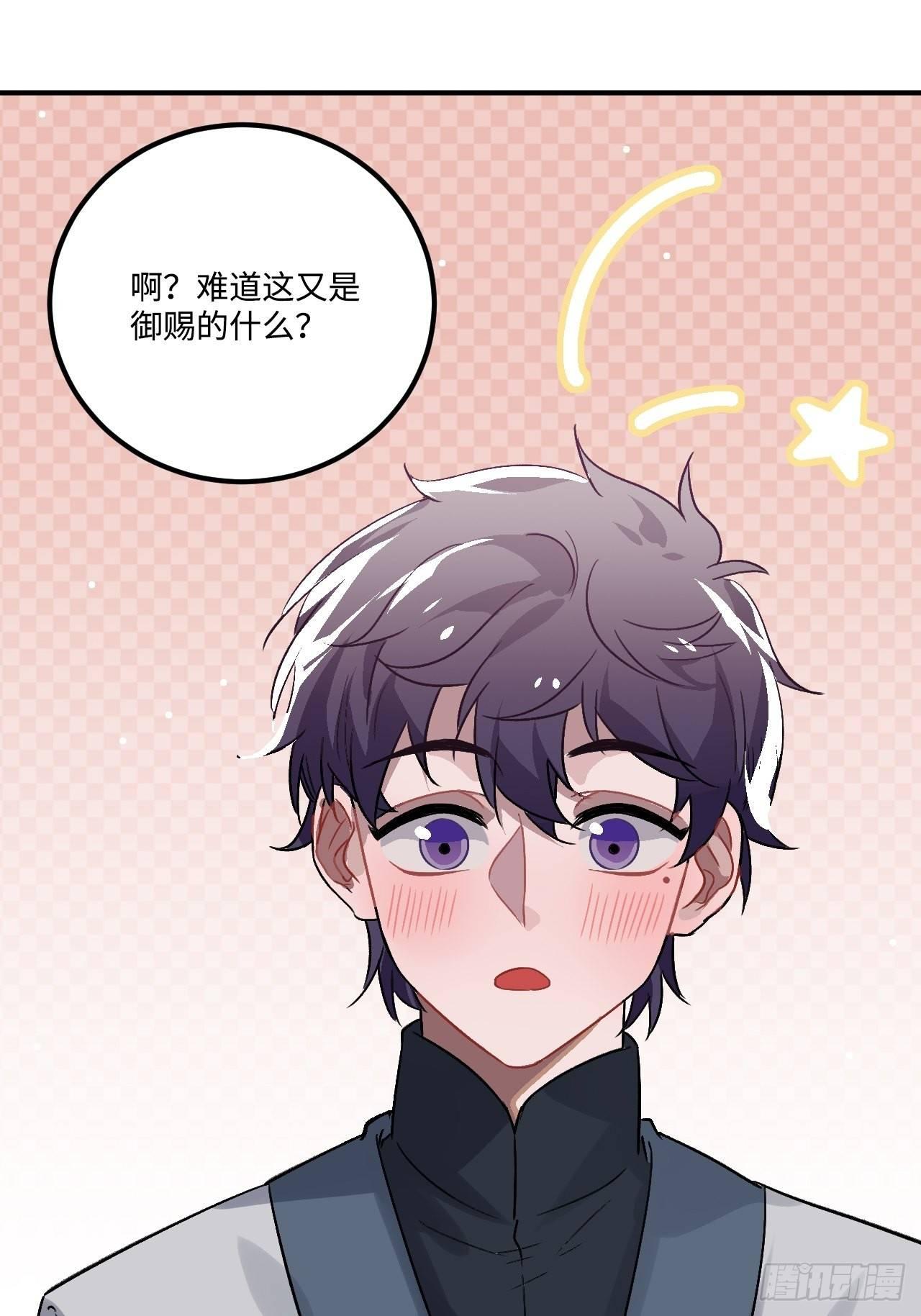 18.这种感情是……60