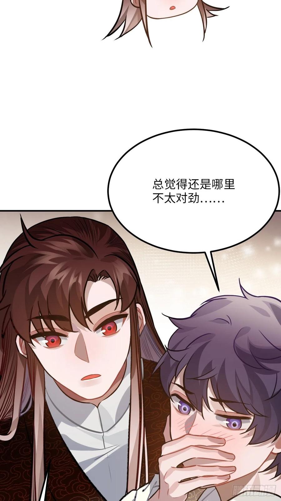 70.多来几次52
