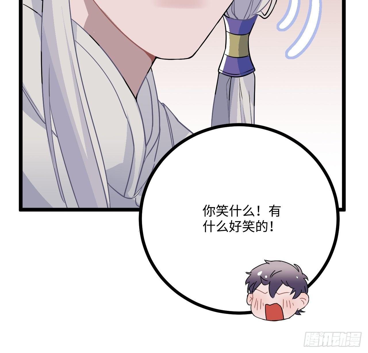 17.虚伪与假面45