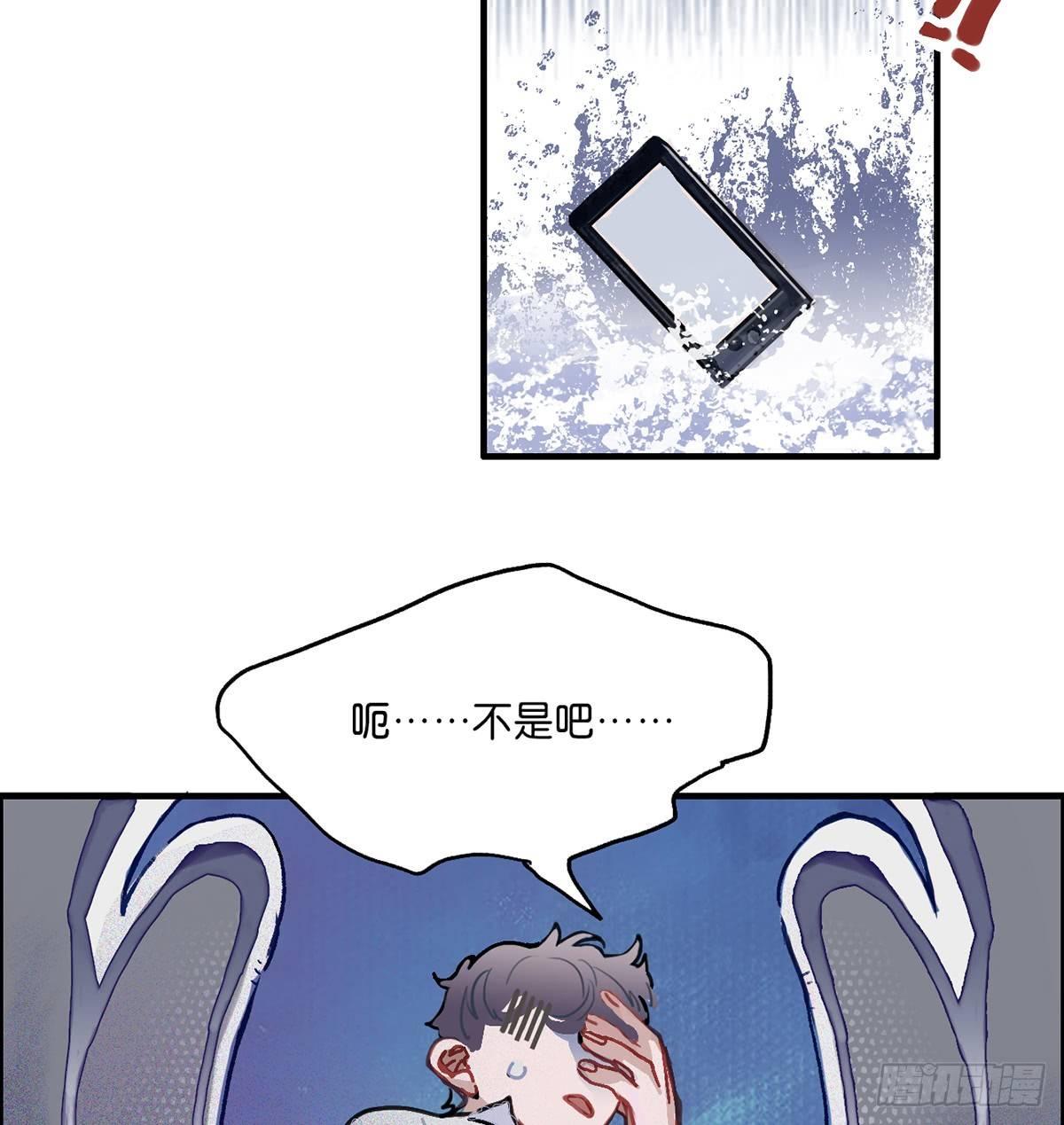 01.唐突穿越！56