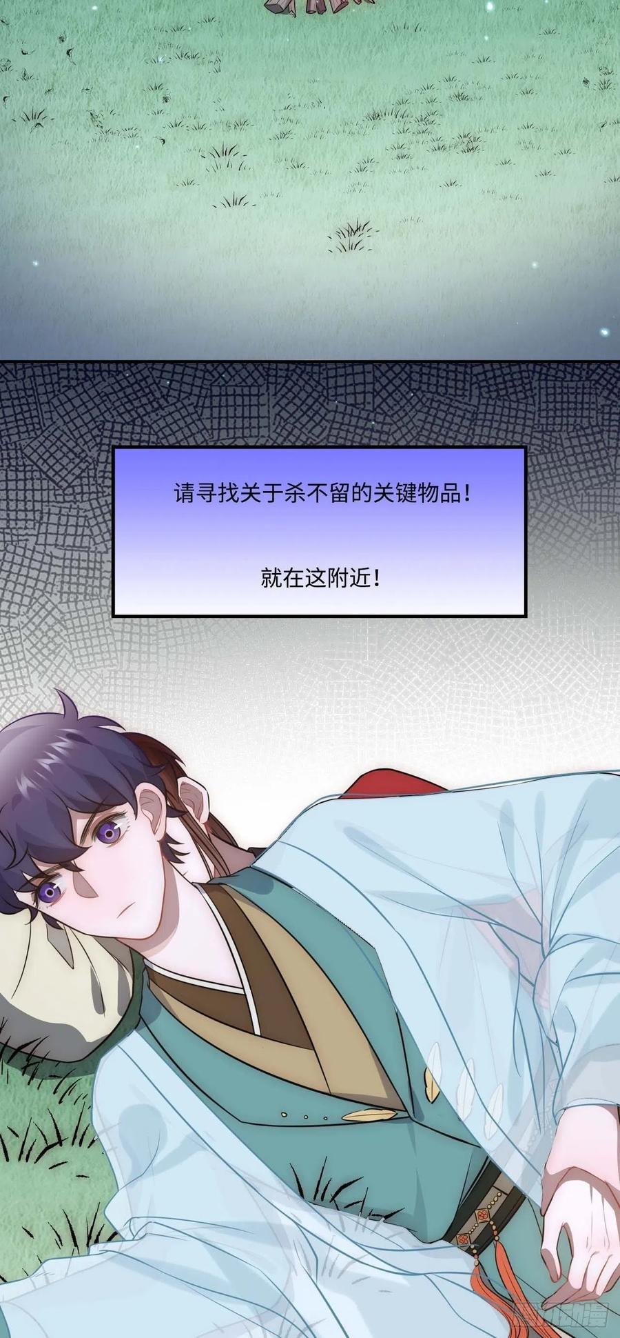 127.和杀不留有关55
