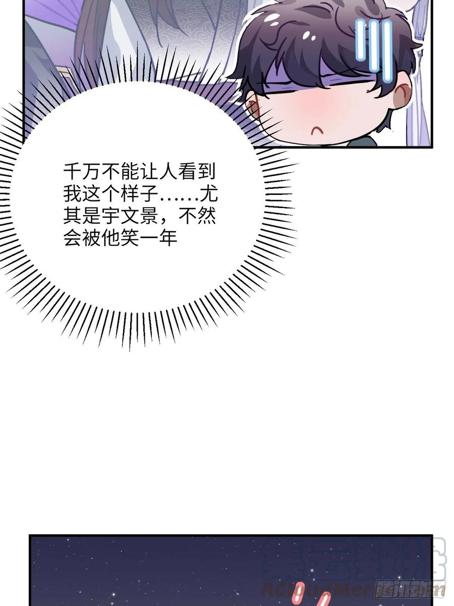 43.幻视20