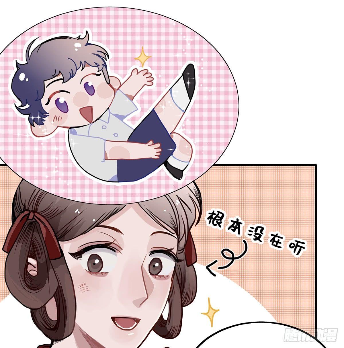 01.唐突穿越！109