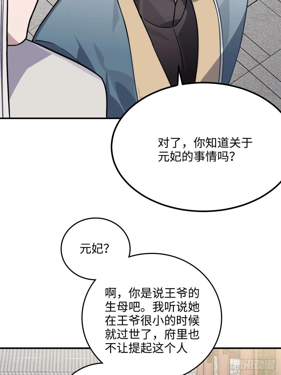 33.美女哥哥23