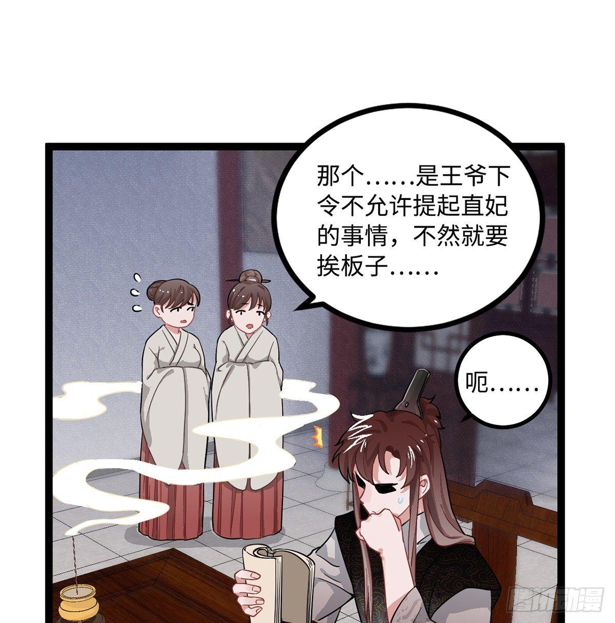 06.男人的加油站，GO！57