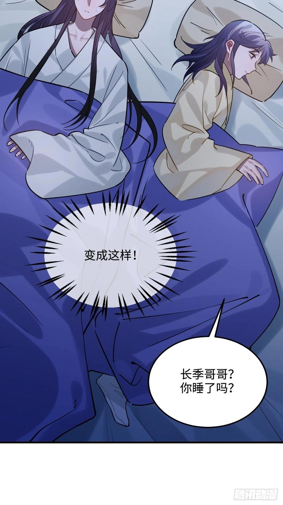 93.夜不能寐46