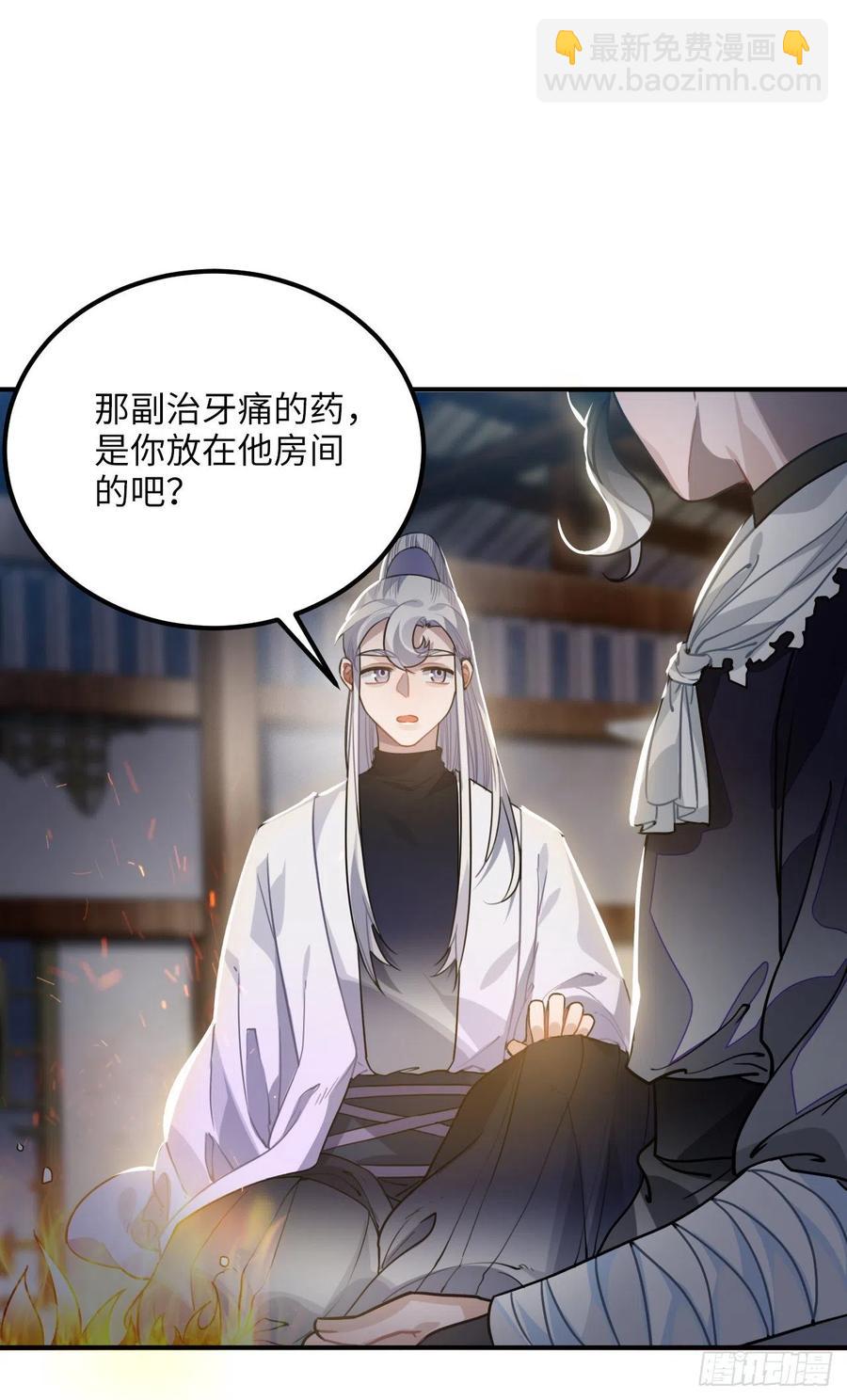 61.不能自拔24
