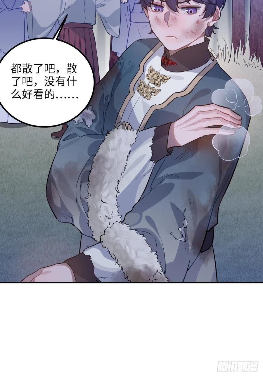 83.拿开你的手！11