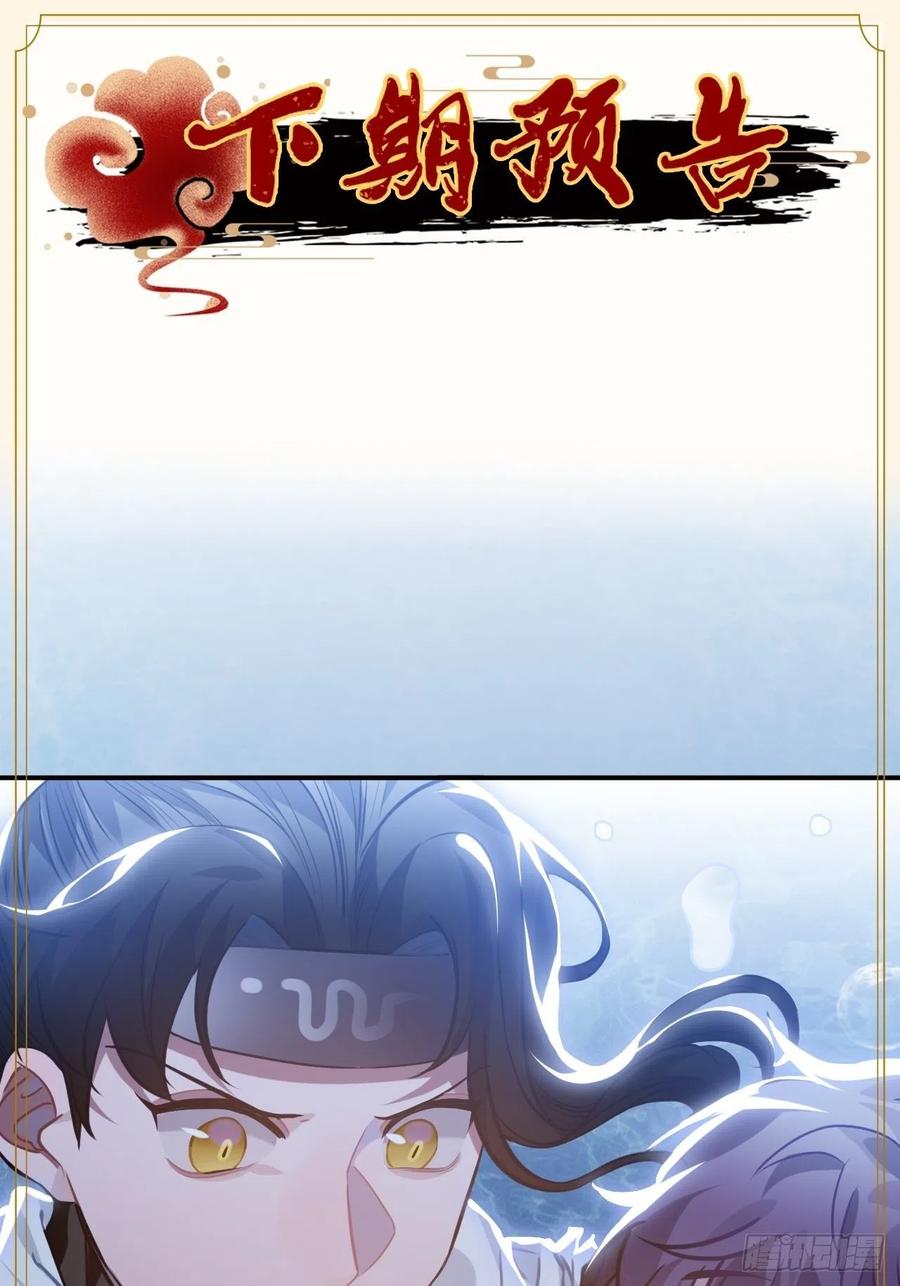 67.沉溺的心55