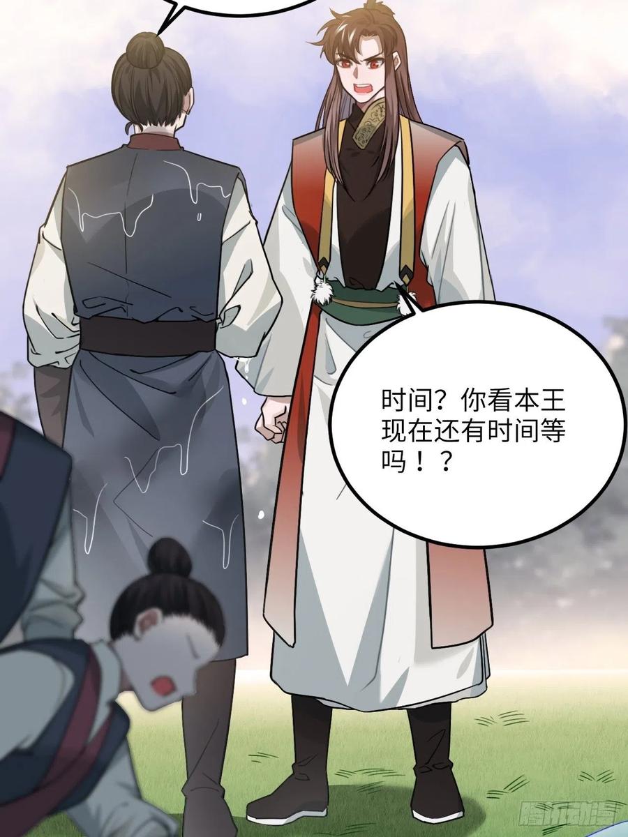 67.沉溺的心29