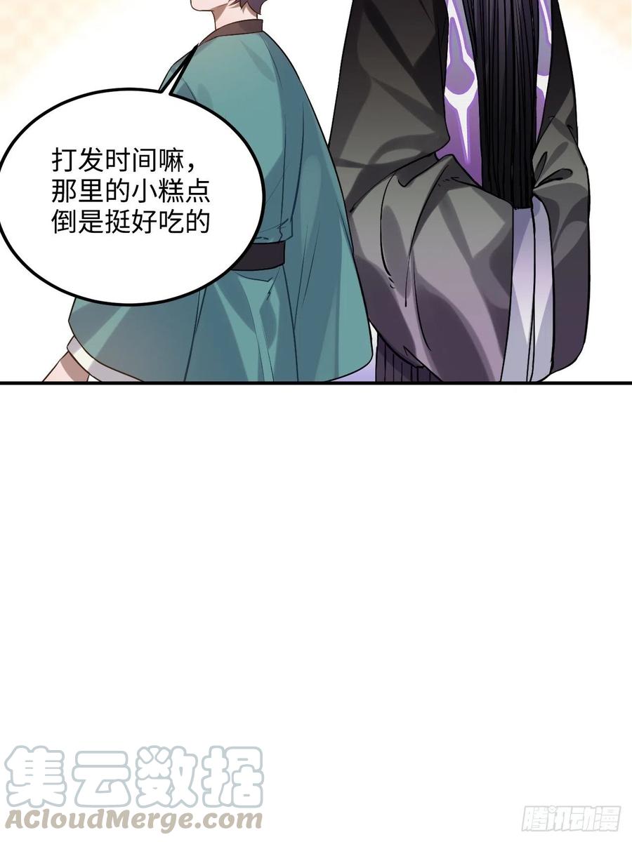 90.脱掉39