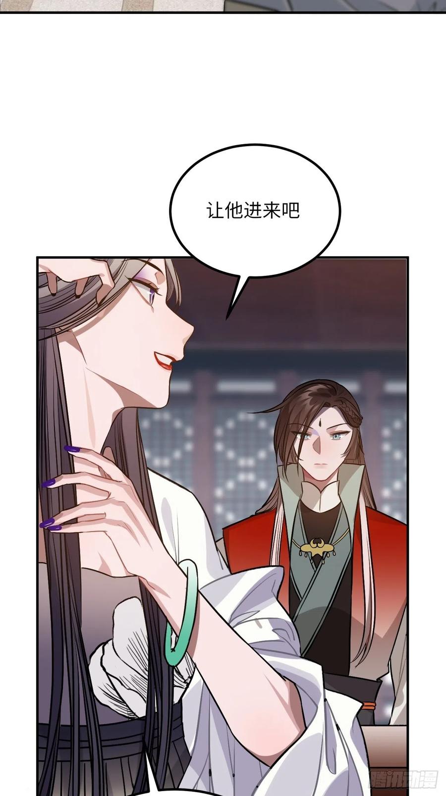74.八卦43