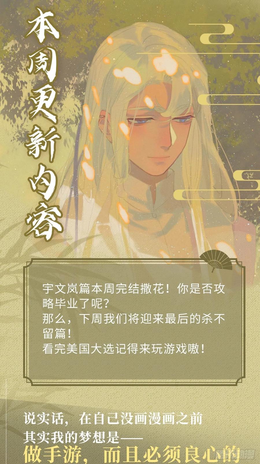 55.结伴而行55