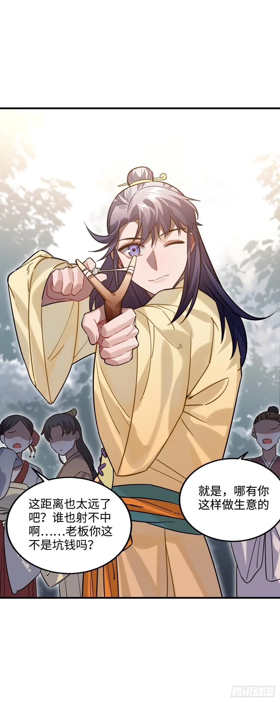 93.夜不能寐10