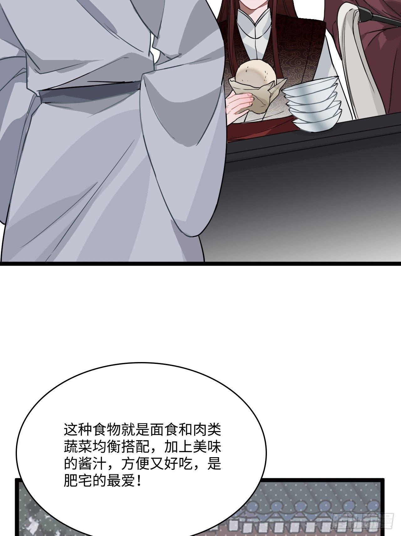 15.谁不喜欢肥宅快乐堡？37