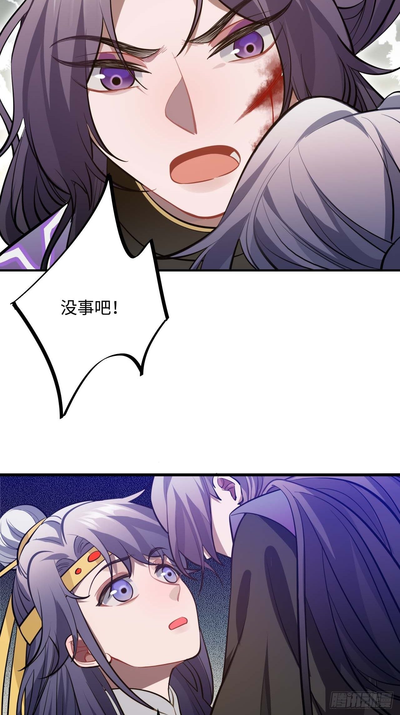 109.中箭8