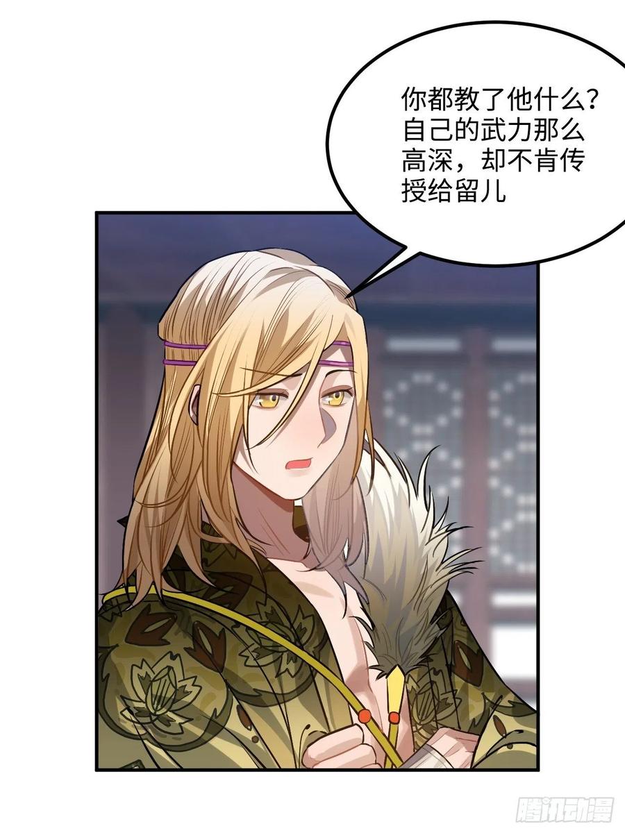 71.偏僻的天赋点46