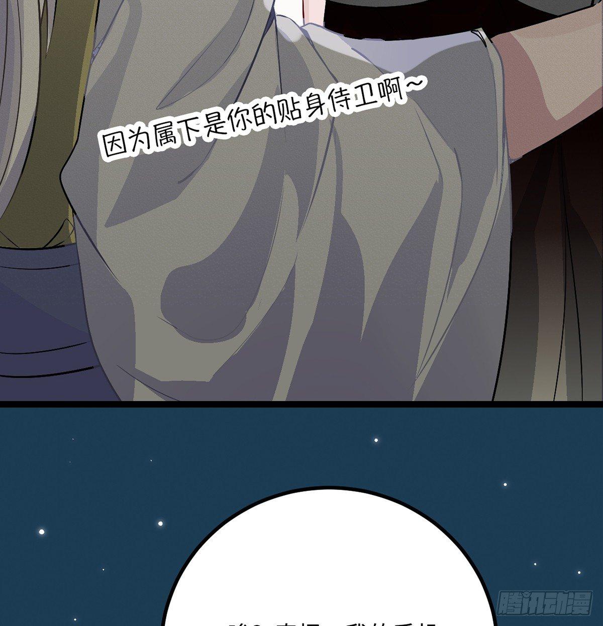 02.就不能换个方式穿越吗！150