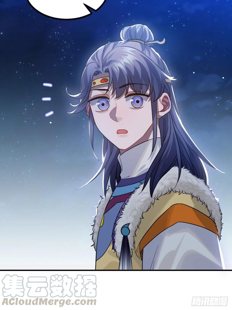 102.夜半探秘24