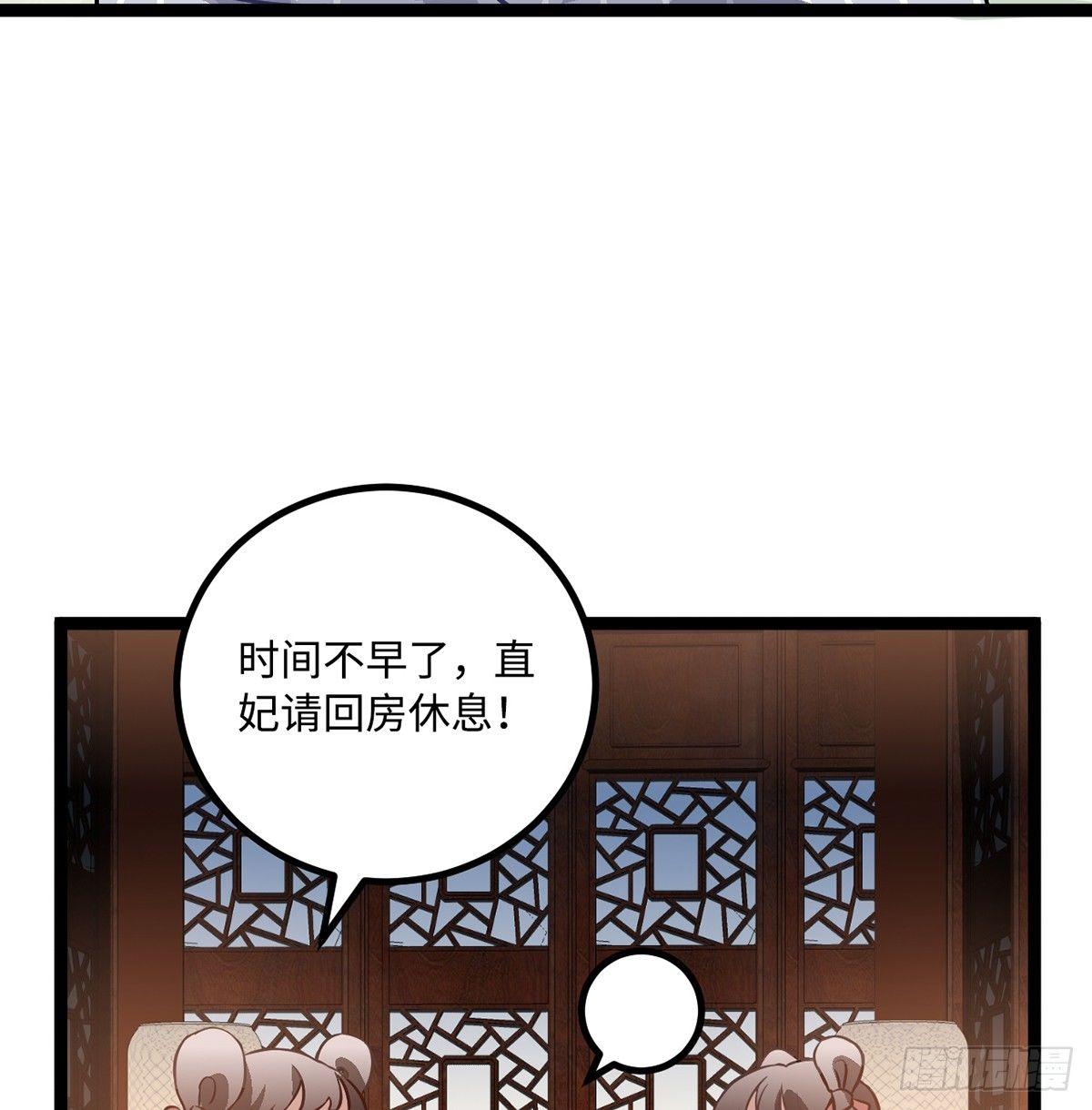 03.隐藏起来的伤痕137