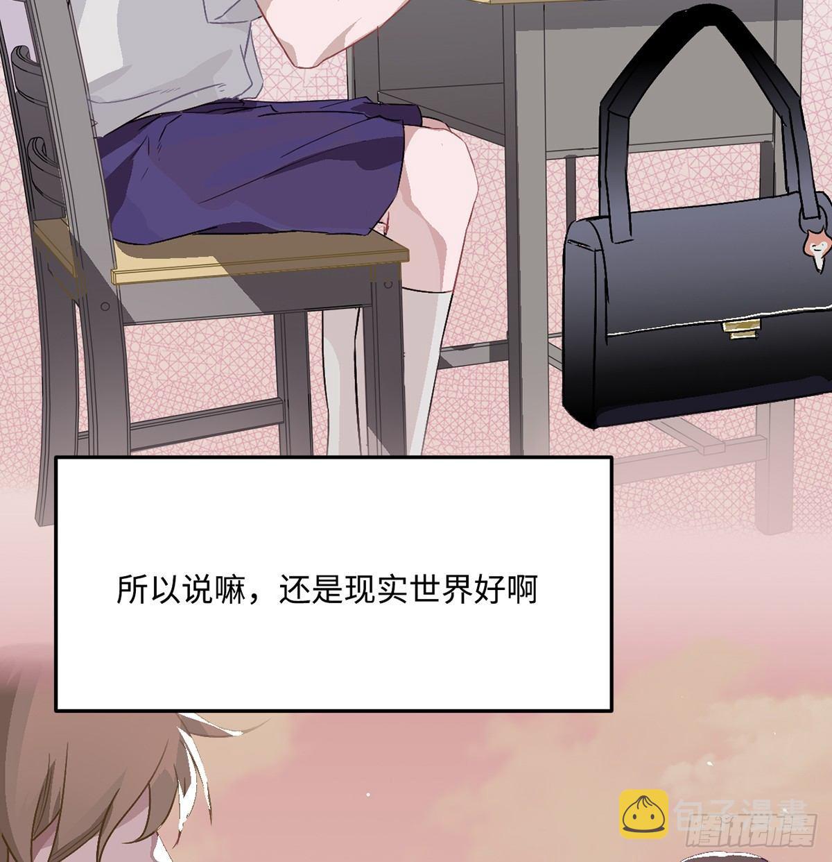 03.隐藏起来的伤痕15