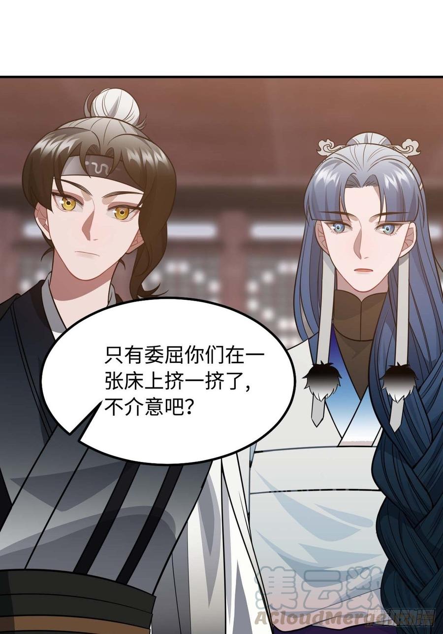 116.我们不介意51