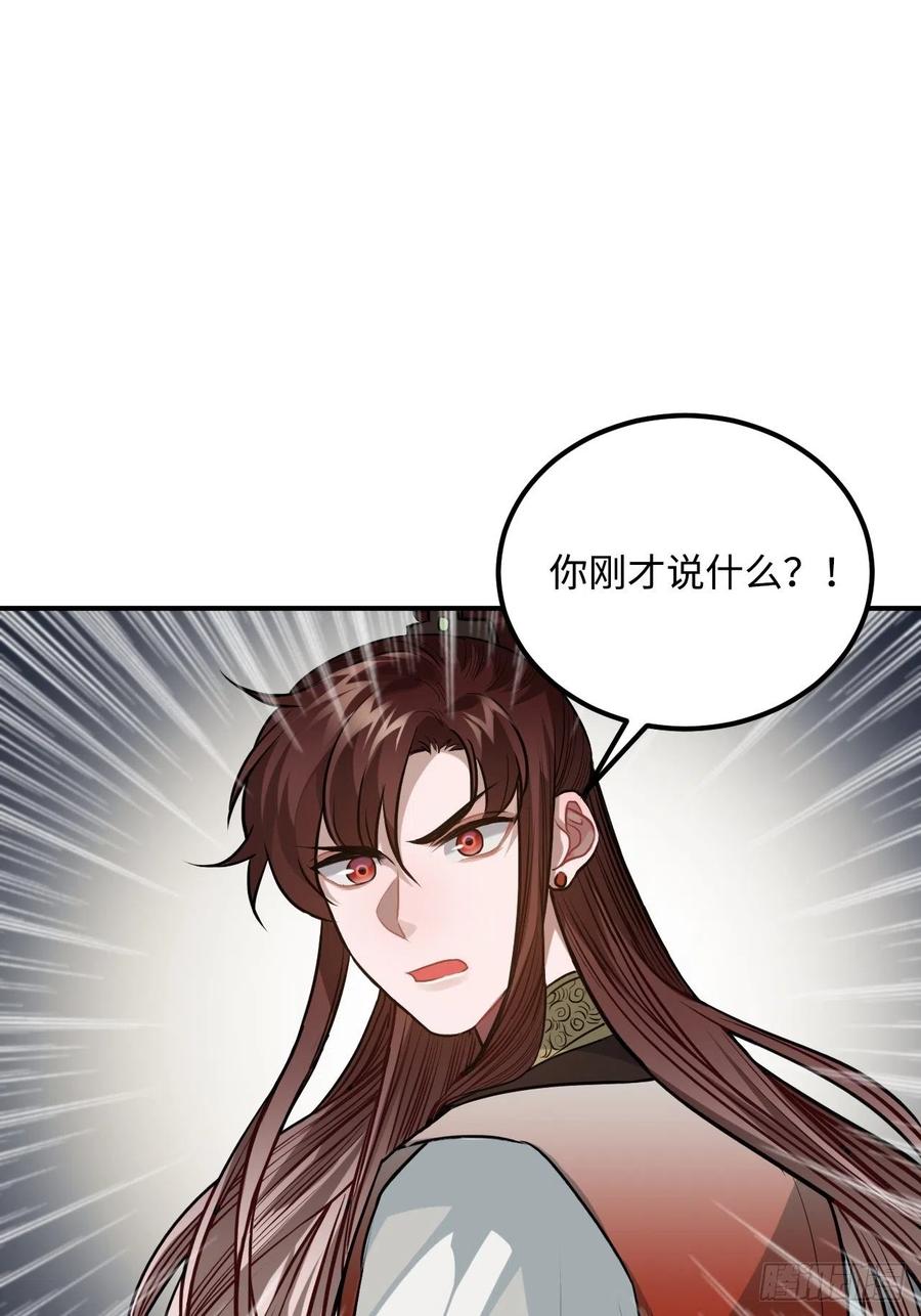 65.抉择41
