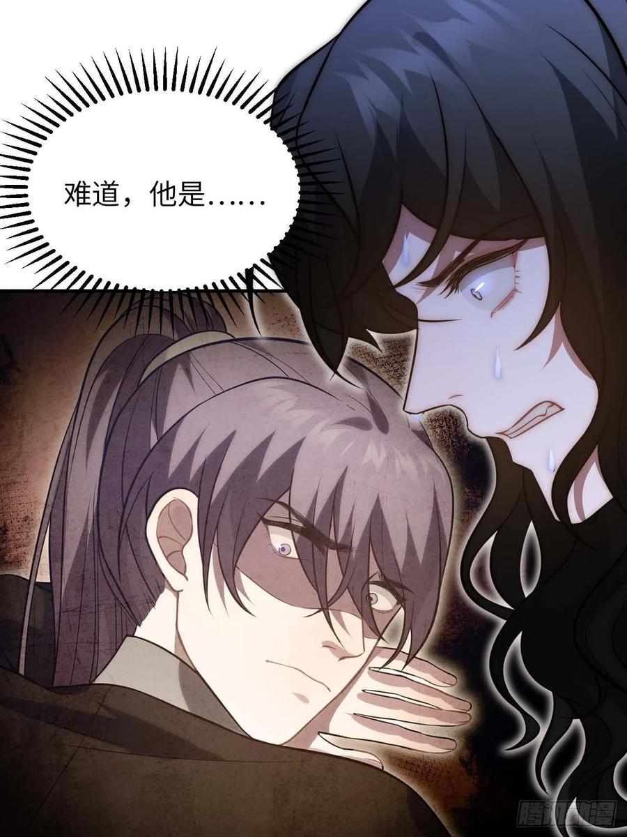 124.傀儡35