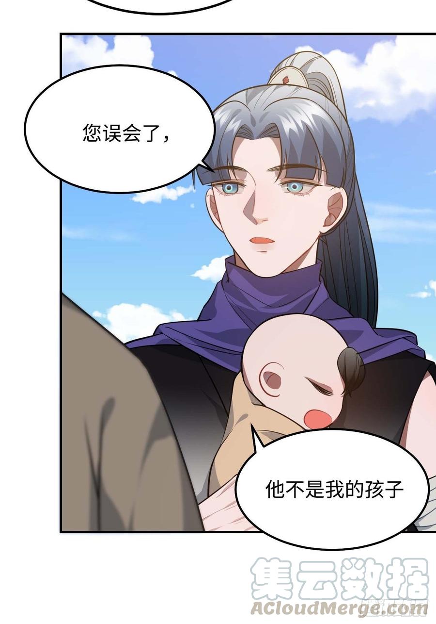 116.我们不介意39