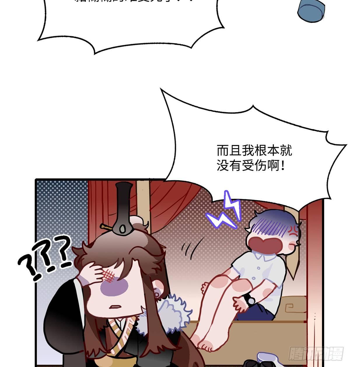 01.唐突穿越！124