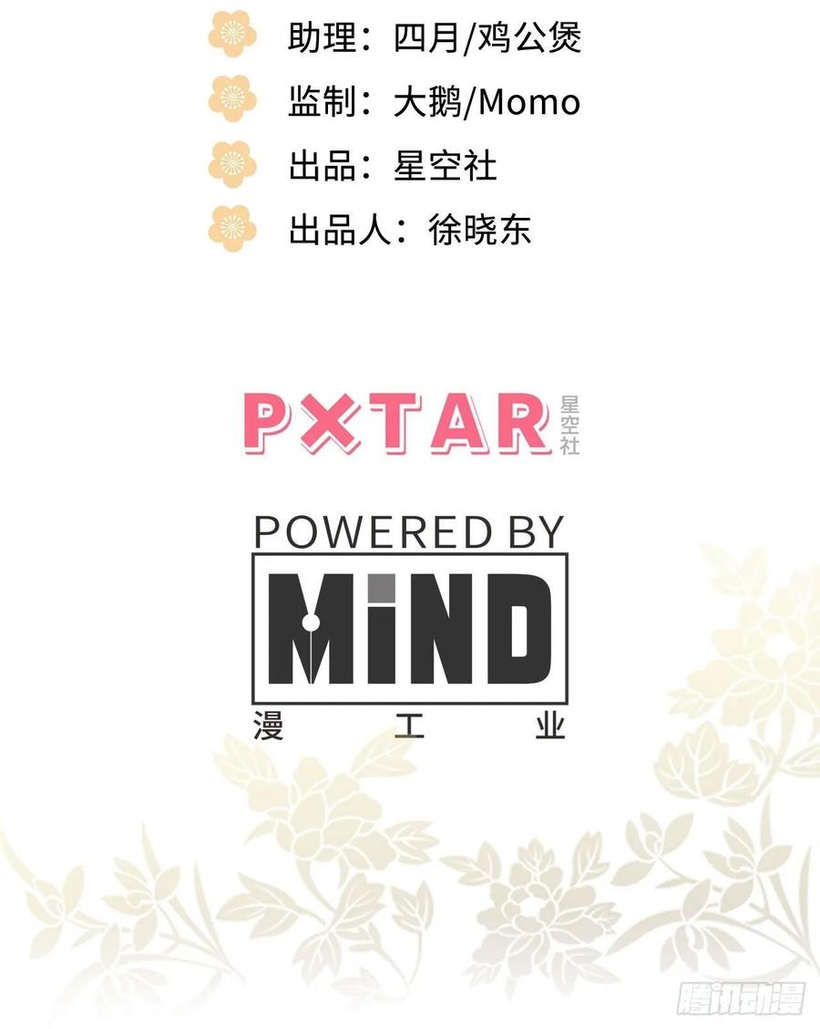 25.外来者2