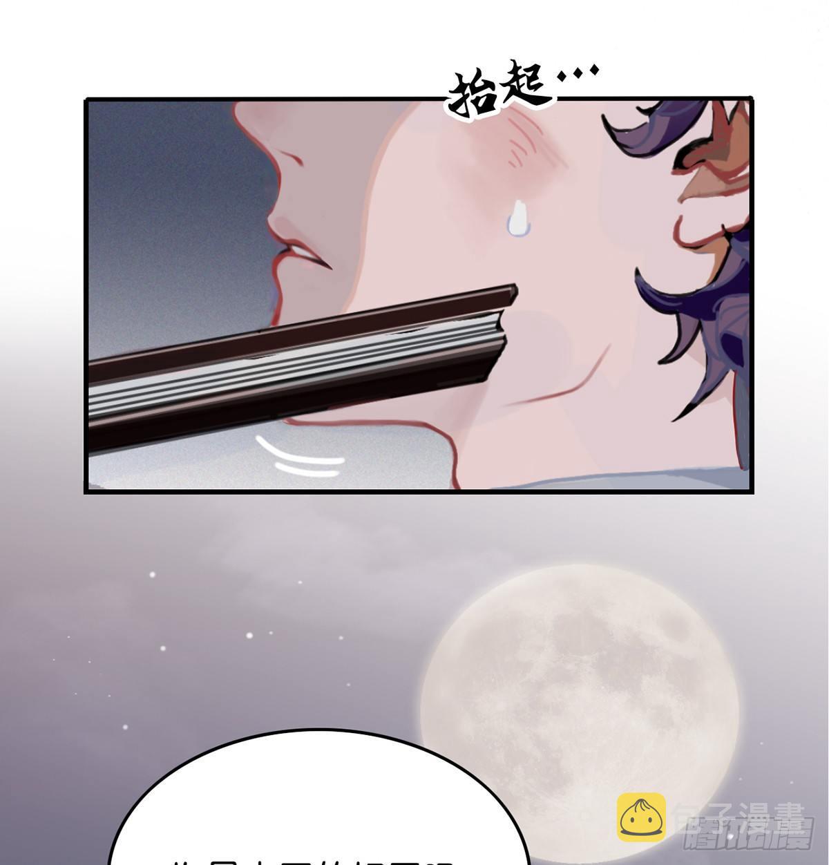 钢铁直男的乙女游戏之旅45