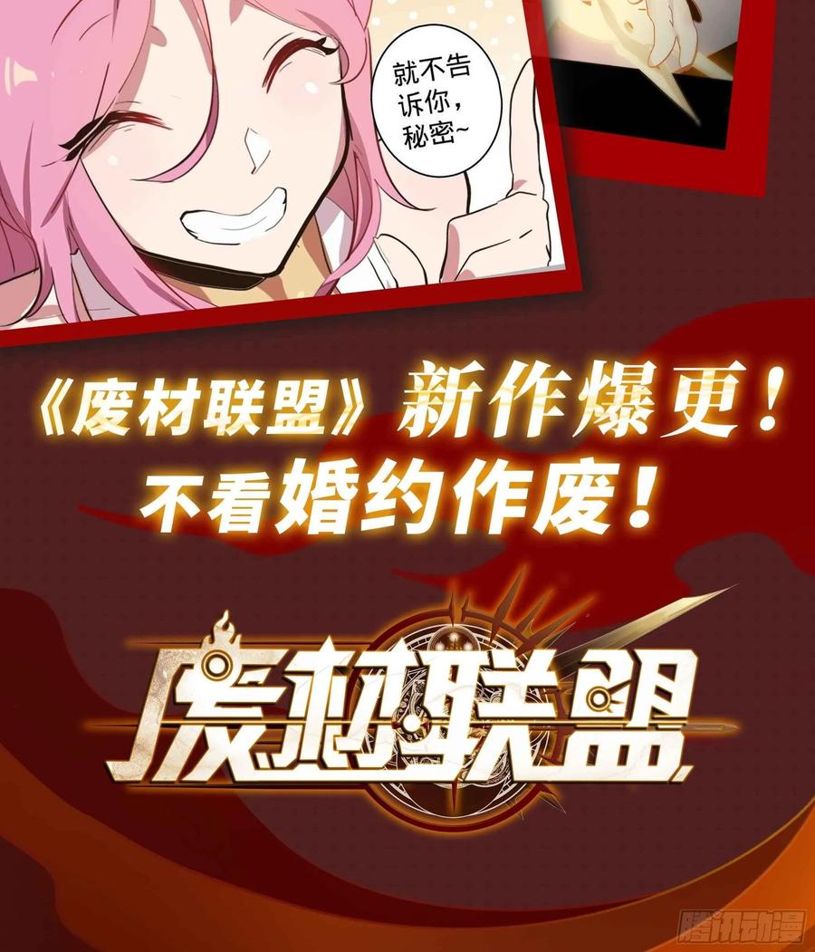40.你在教我做事？82