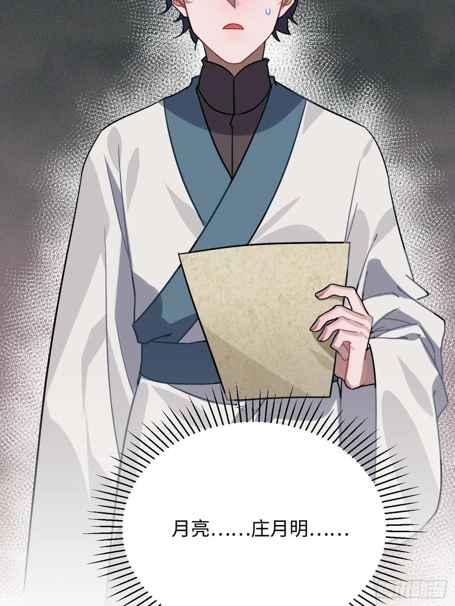 49.渐生情愫9