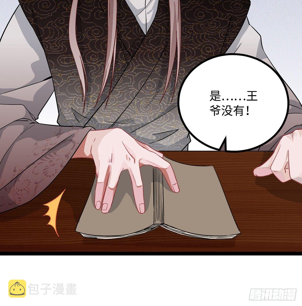 06.男人的加油站，GO！59