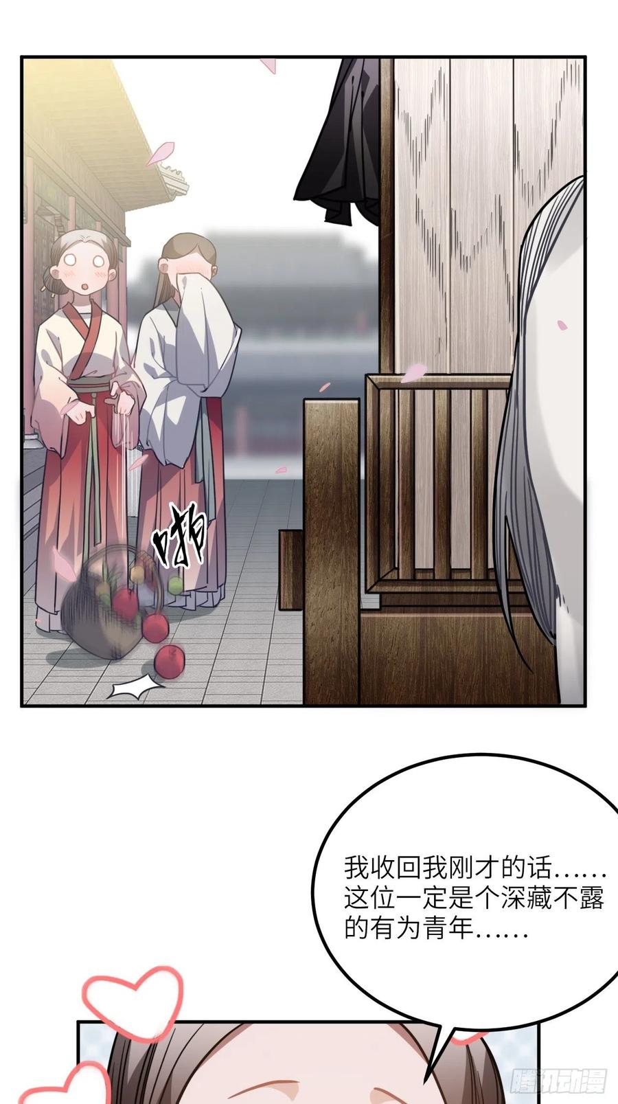 56.有为青年26