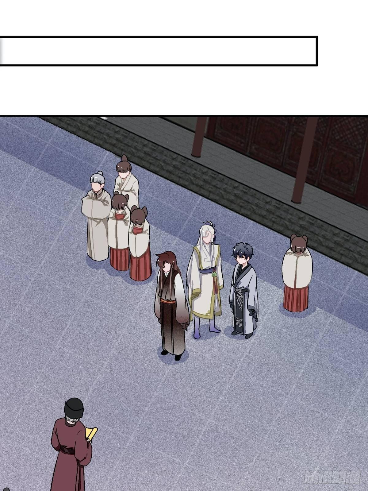 14.圣旨到——43