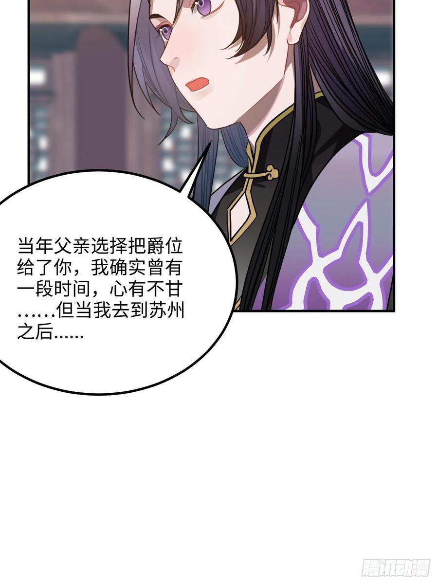 60.和解11