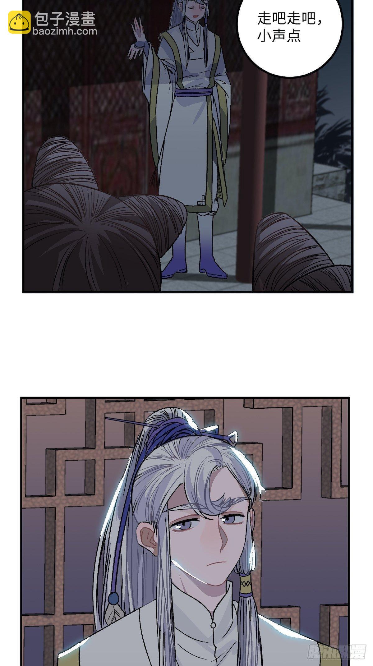 14.圣旨到——13