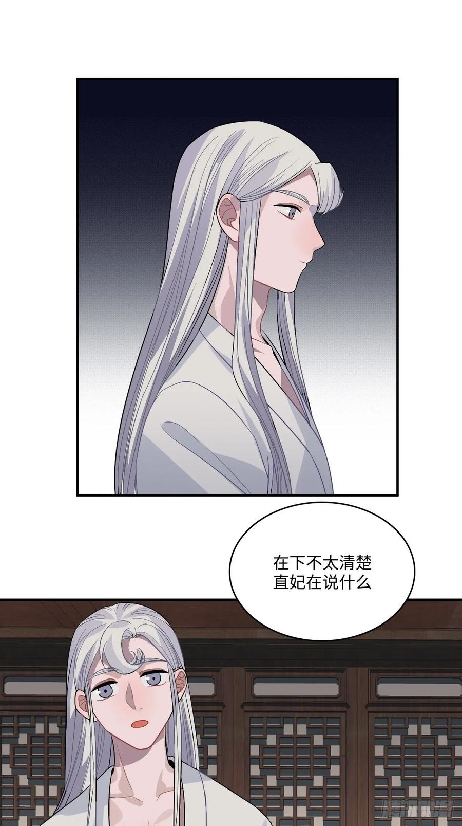 24.展冽有问题51