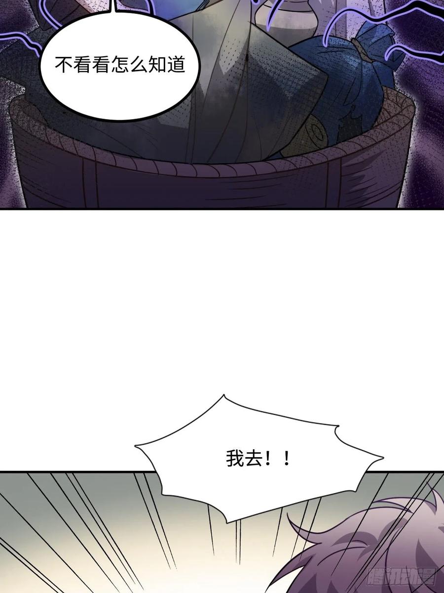 104.别敷衍我14